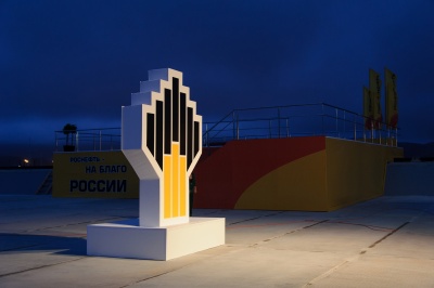 Открытие ТЗК «Кневичи» в аэропорту Владивостока