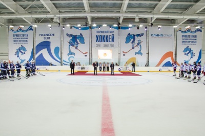 Товарищеский хоккейный матч между сотрудниками компаний Россети и Олимстрой